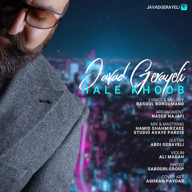 دانلود آهنگ حال خوب دانلود آهنگ حال خوب